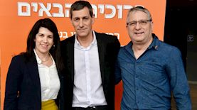 כנס מזרחי טפחות, צילום: אבשלום שושני